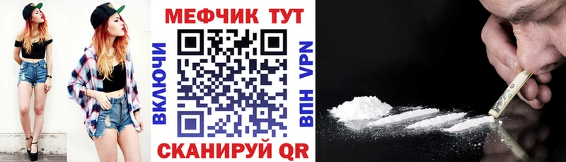 Все наркотики Тула Альфа ПВП  МЕФ  Галлюциногенные грибы  COCAIN 