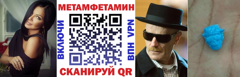 Amphetamine 97%  Тула 