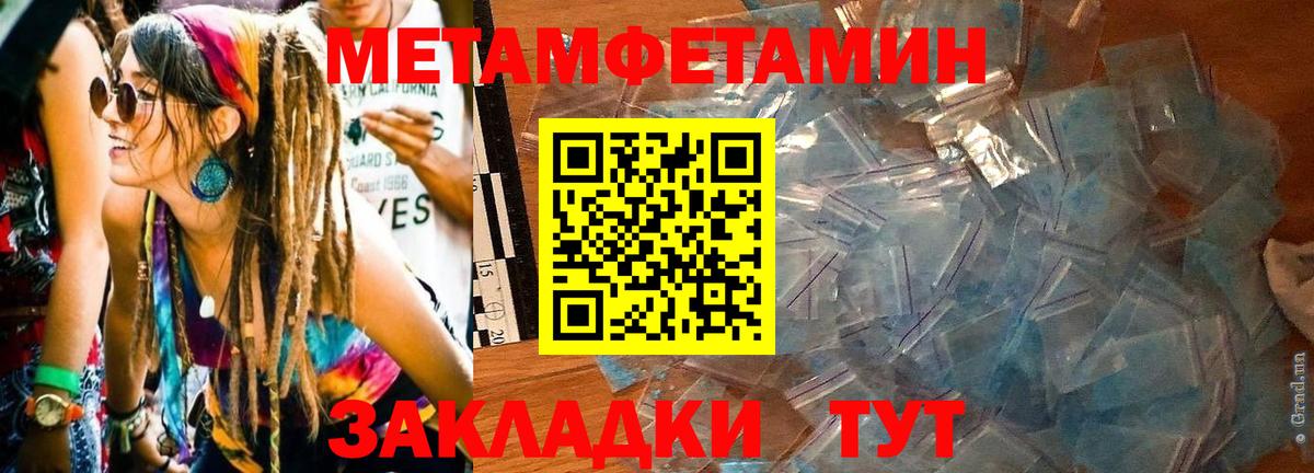 Тула  Амфетамин  АМФЕТАМИН  Amphetamine VHQ  Вход с VPN 