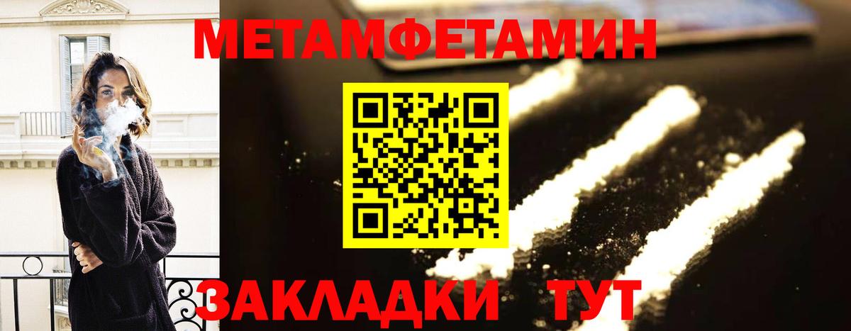 Амфетамин VHQ Тула