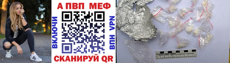 Alfa_PVP VHQ Тула