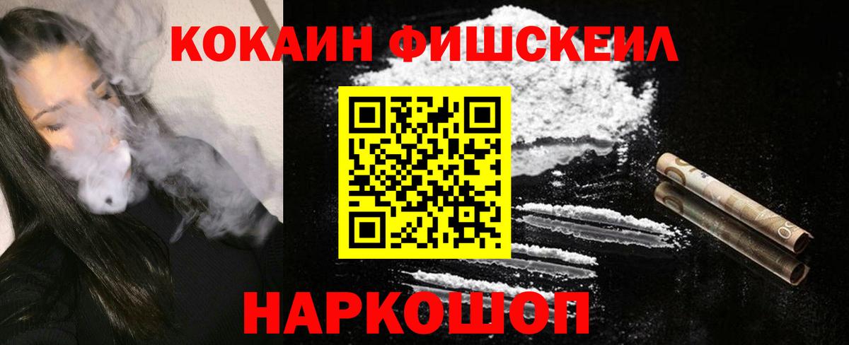 КОКАИН 97% Тула