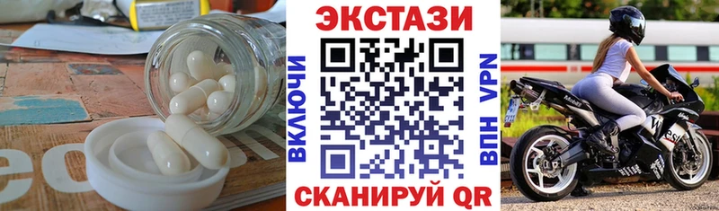 mega сайт  где найти наркотики  Тула  Ecstasy mix 