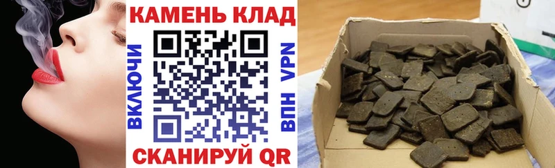Гашиш hashish Тула