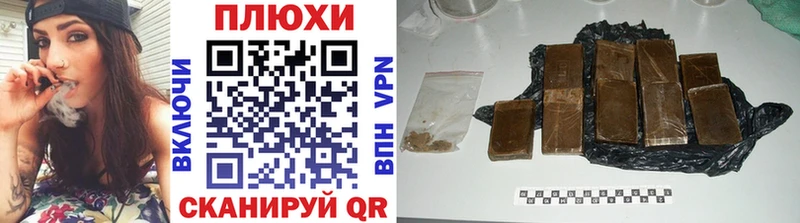ГАШ hashish  наркота  Тула 