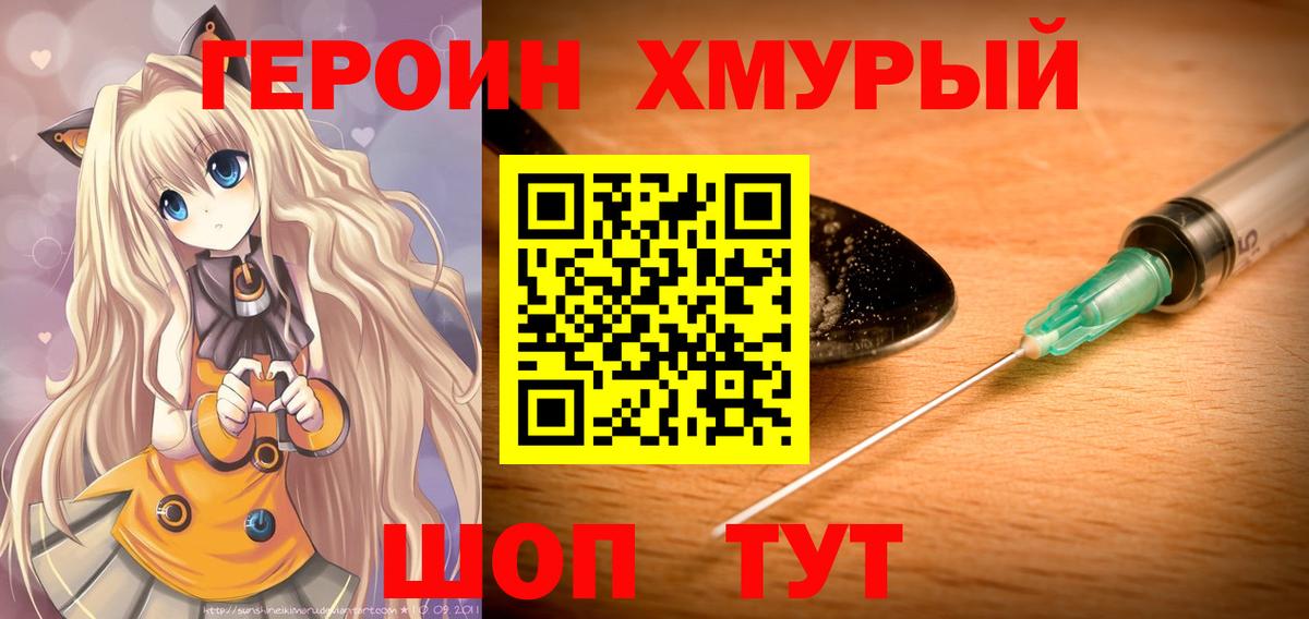 Тула  Героин гречка  Героин  Вход с VPN 