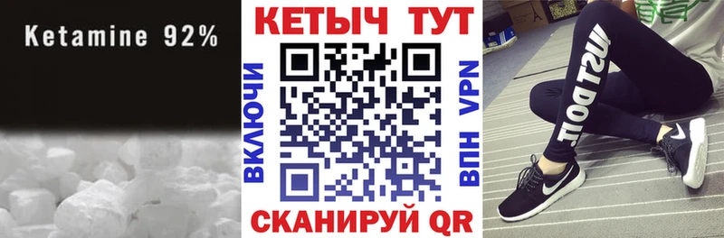 где можно купить   Тула  Кетамин ketamine 