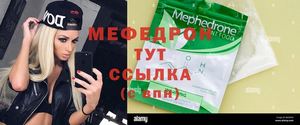 ALPHA PVP Мегион