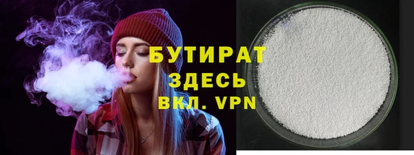 спиды Магас