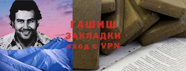 мескалин Магадан