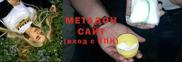 спиды Магас
