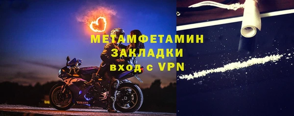 MDMA Медногорск