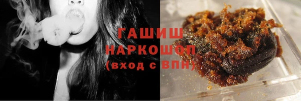 мескалин Магадан