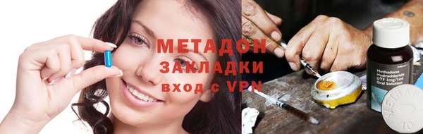 спиды Магас