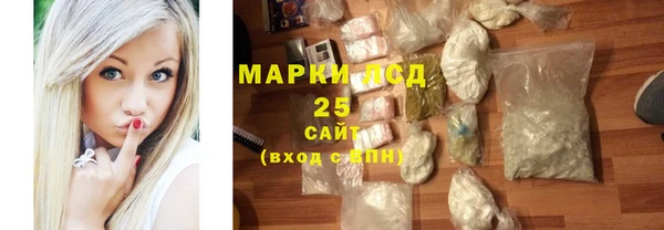 спиды Магас