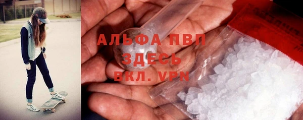 экстази Ачинск