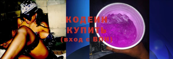 ALPHA PVP Мегион