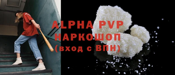 мескалин Магадан