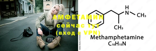 мескалин Магадан