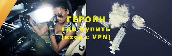 ALPHA-PVP Медвежьегорск
