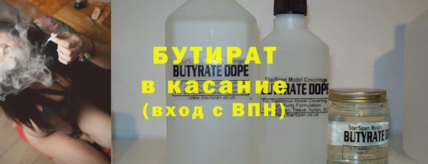 спиды Магас