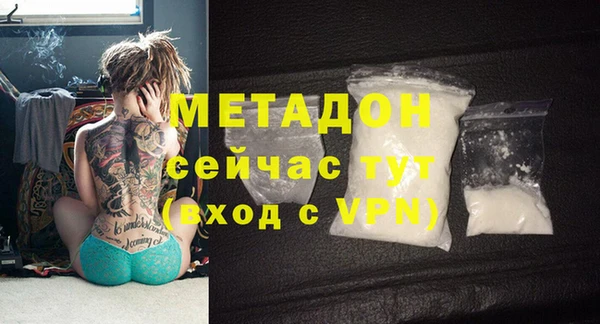 ALPHA PVP Мегион