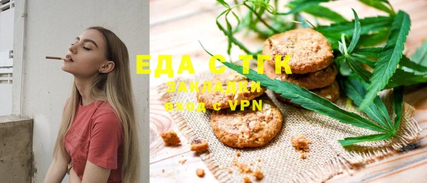 спиды Магас