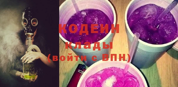 спиды Магас