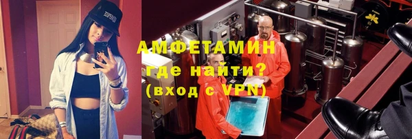 ALPHA-PVP Медвежьегорск