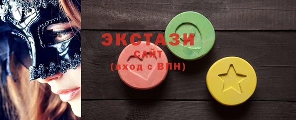 мескалин Магадан