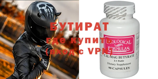 дживик Майский