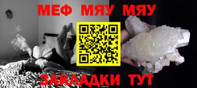 стаф Ирбит
