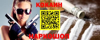 прущие крисы Ипатово