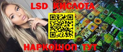 стаф Ирбит