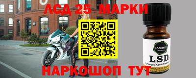 прущие крисы Ипатово