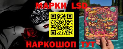 прущие крисы Ипатово
