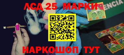 стаф Ирбит