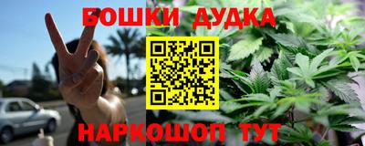 прущие крисы Ипатово