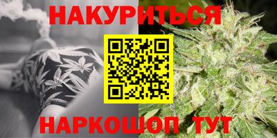 стаф Ирбит