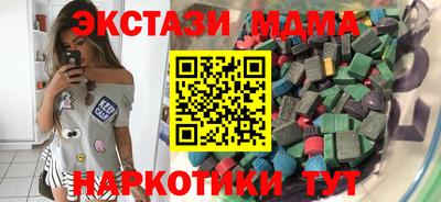 стаф Ирбит