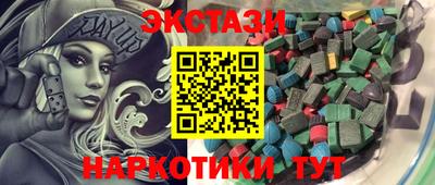 прущие крисы Ипатово
