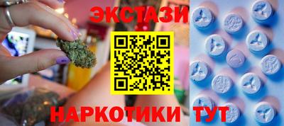 прущие крисы Ипатово