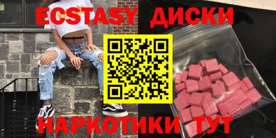 прущие крисы Ипатово