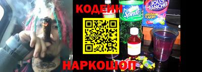 прущие крисы Ипатово