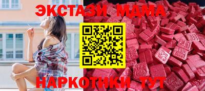 прущие крисы Ипатово