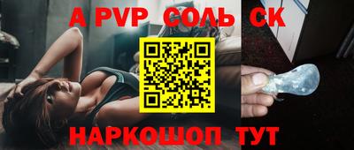 прущие крисы Ипатово