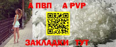 трава Кинель