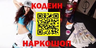 прущие крисы Ипатово