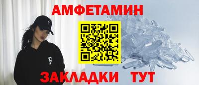 стаф Ирбит