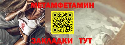 бутик Кимры